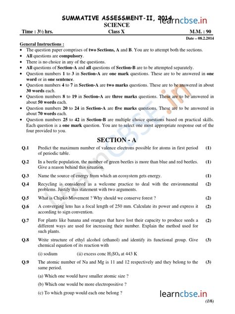 Amity University Noida Previous Year Paper, Sample Paper, Model Paper.